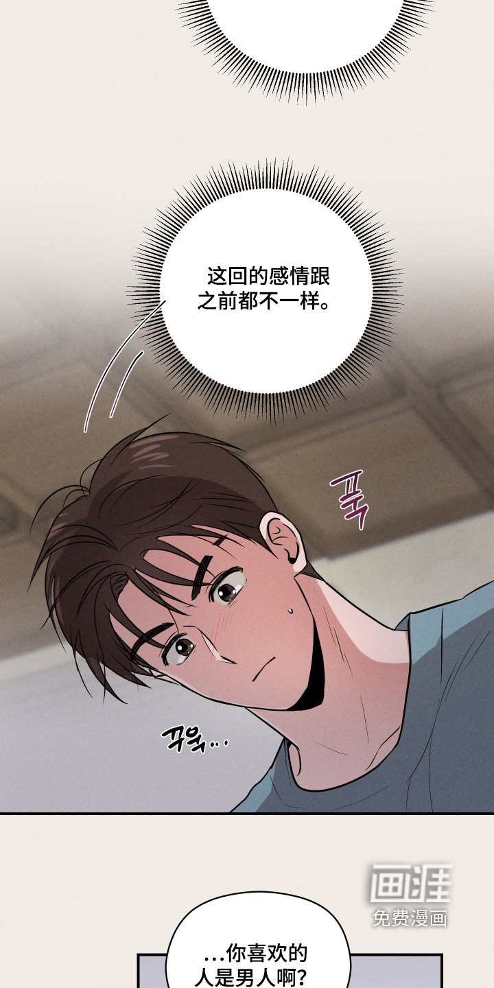 第46话12