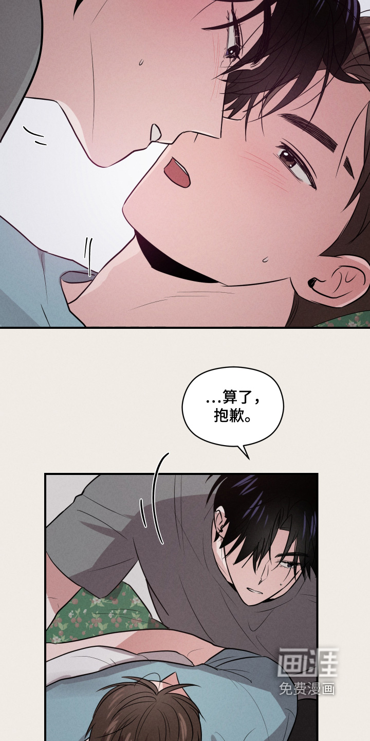 第46话17