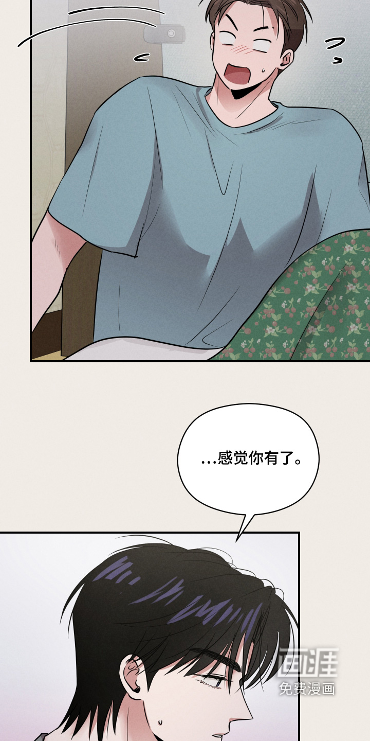 第46话6