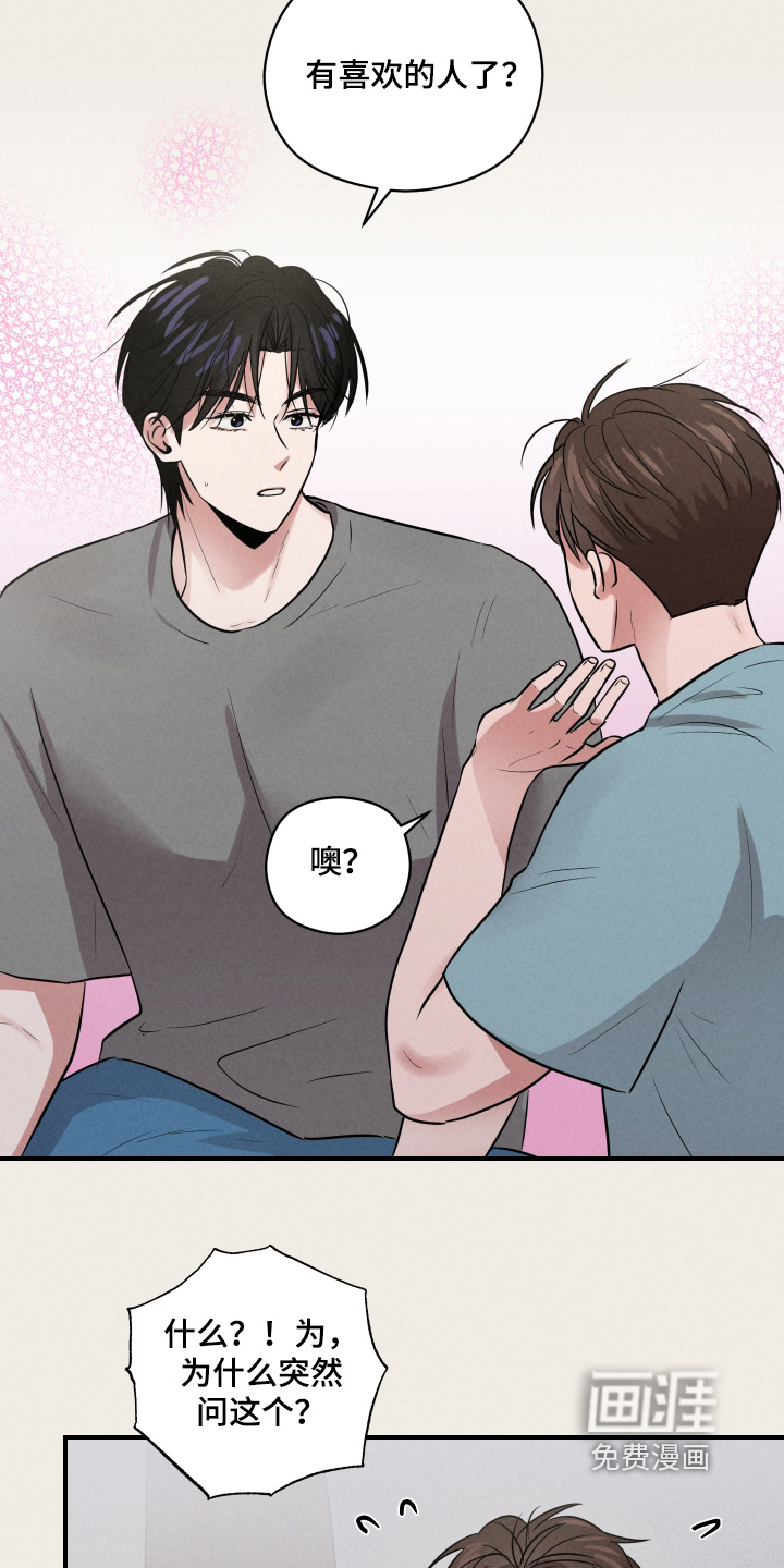 第46话5
