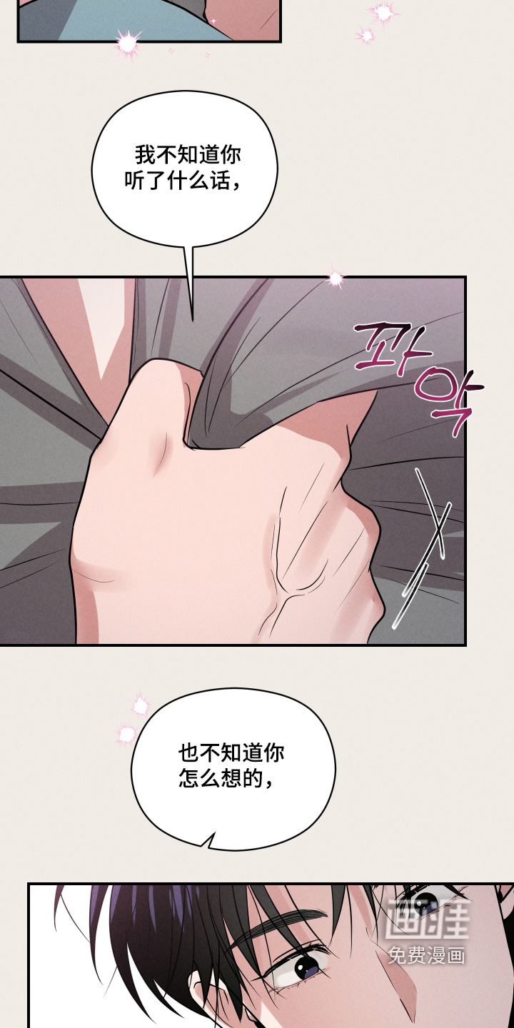 第46话20