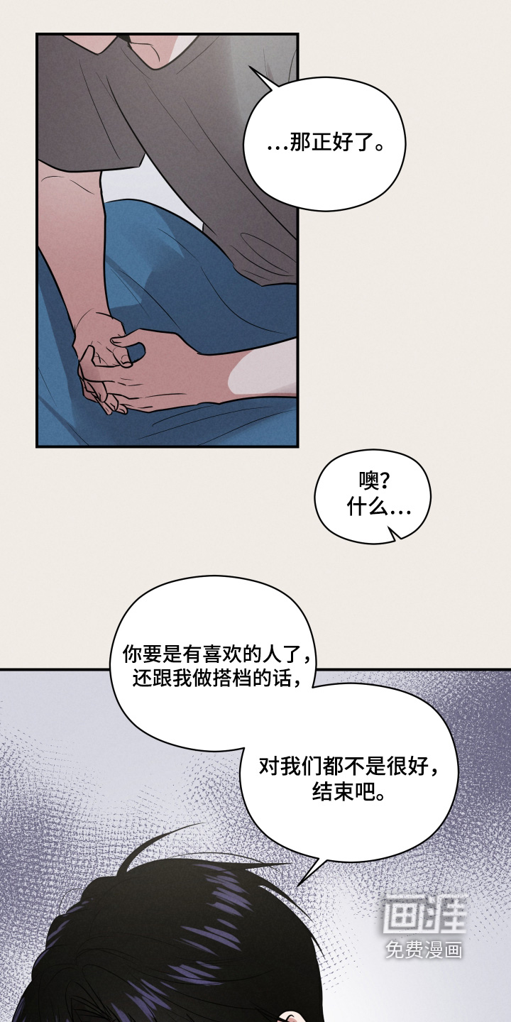 第46话8