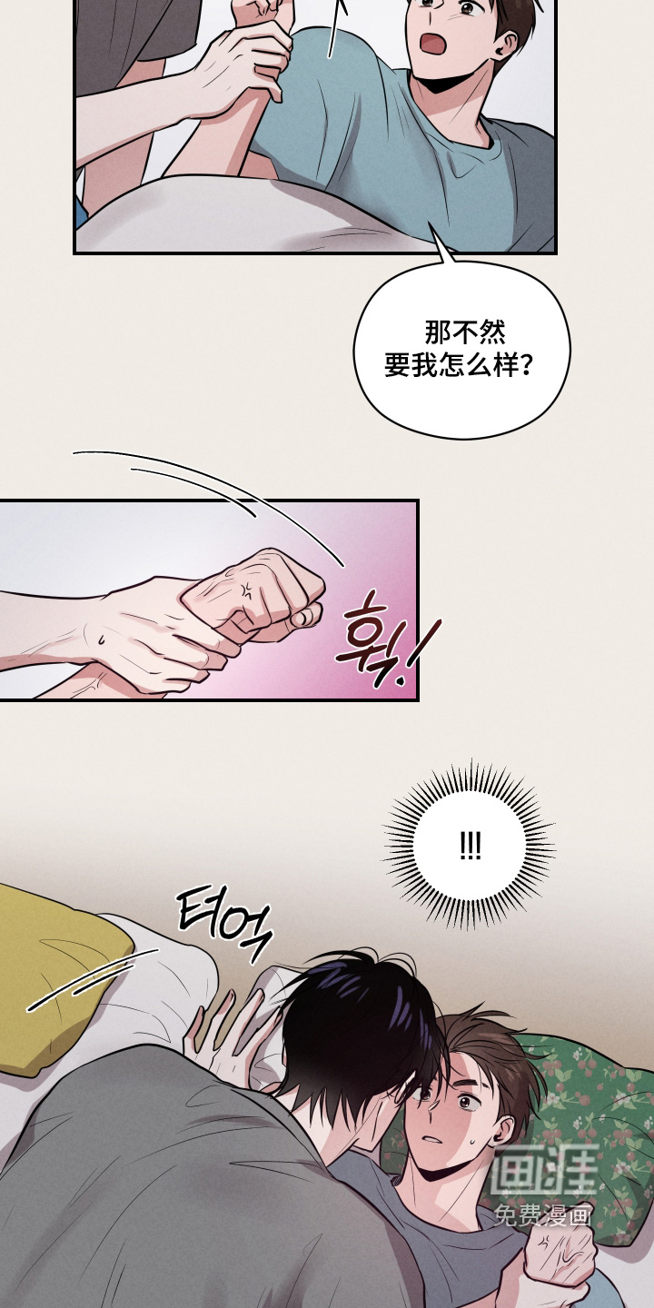 第46话15