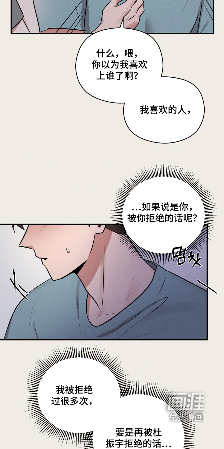 第46话11