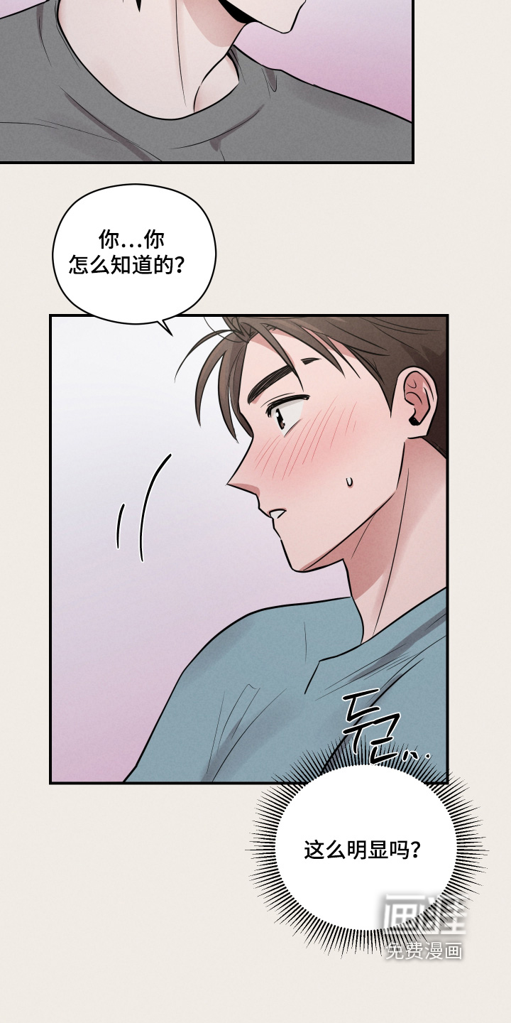 第46话7