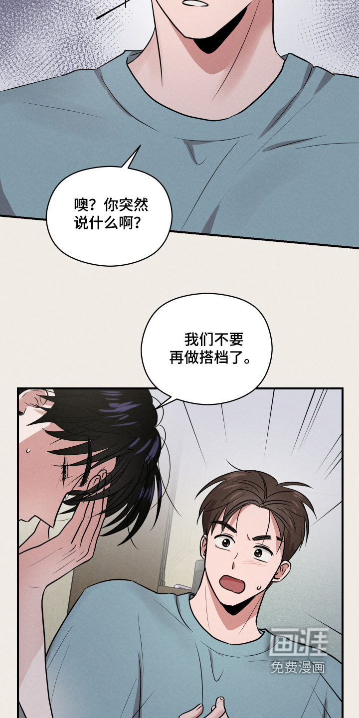 第46话10