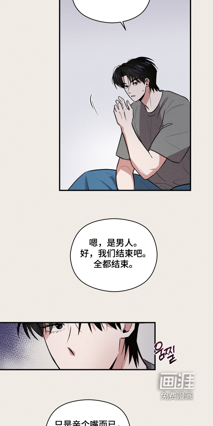 第46话13