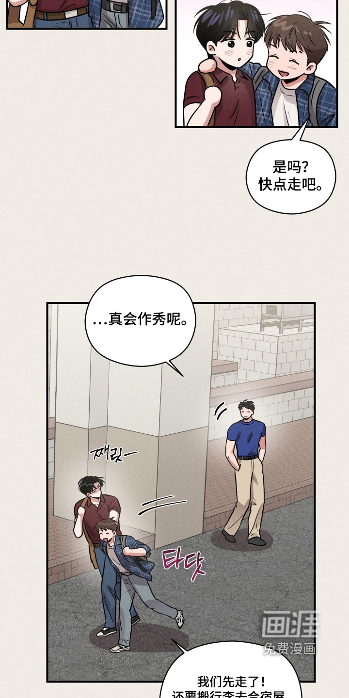 第67话20