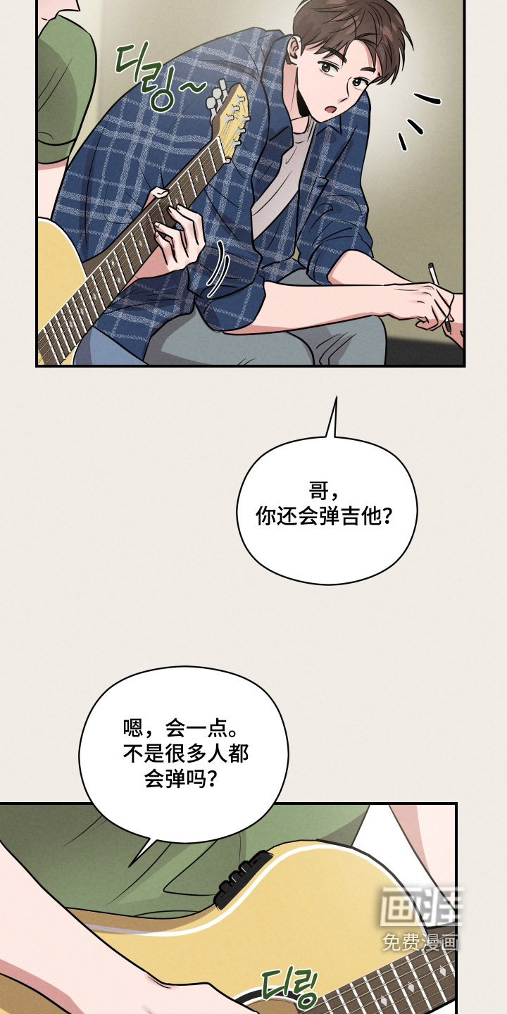 第67话1