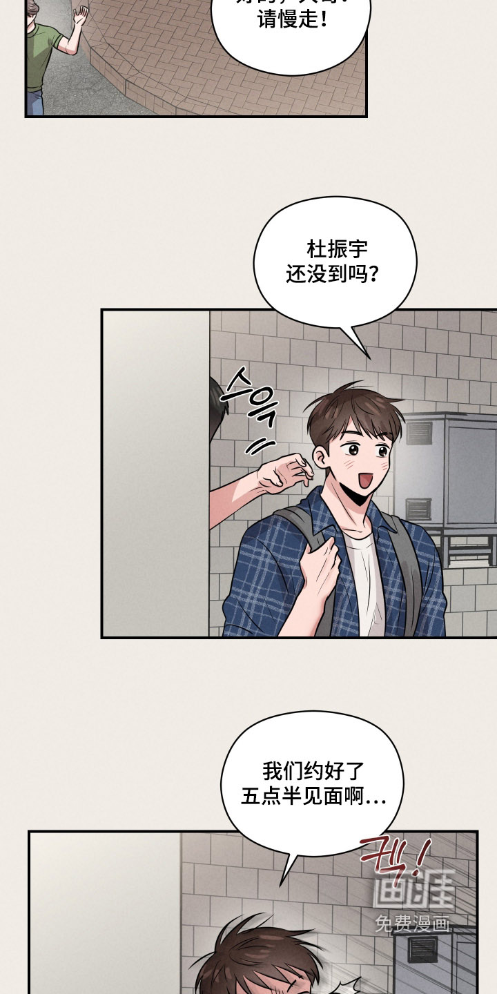 第67话10