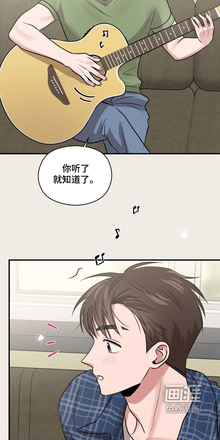 第67话4