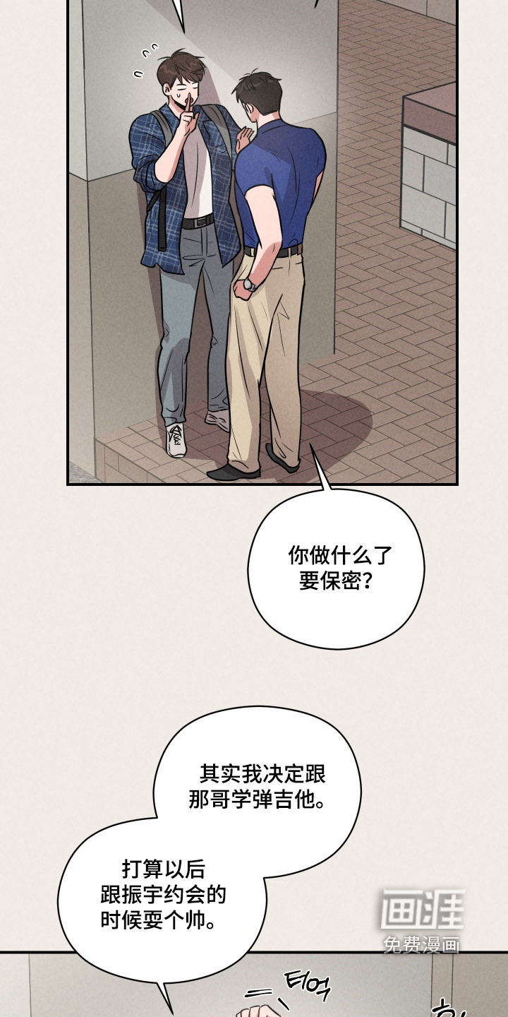 第67话15