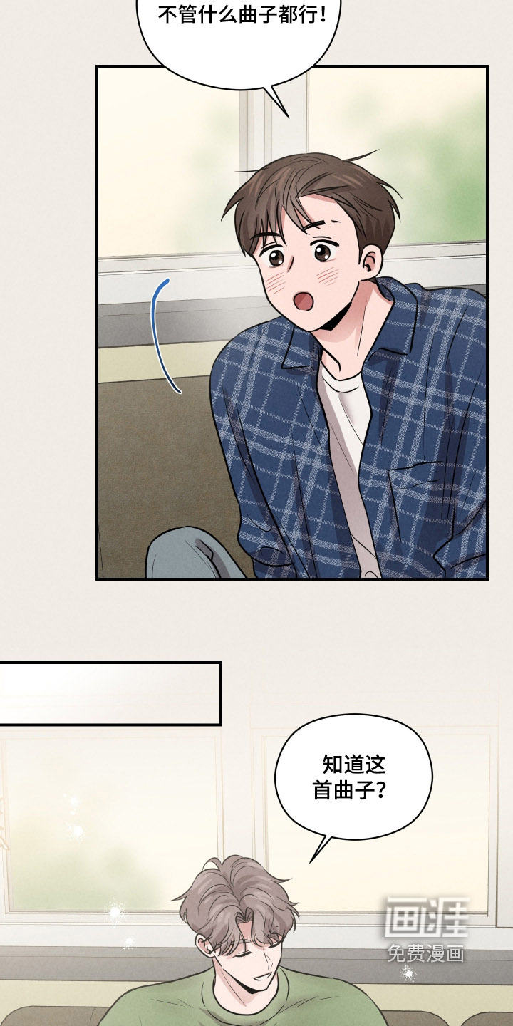 第67话3