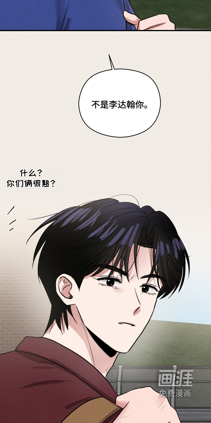 第67话23