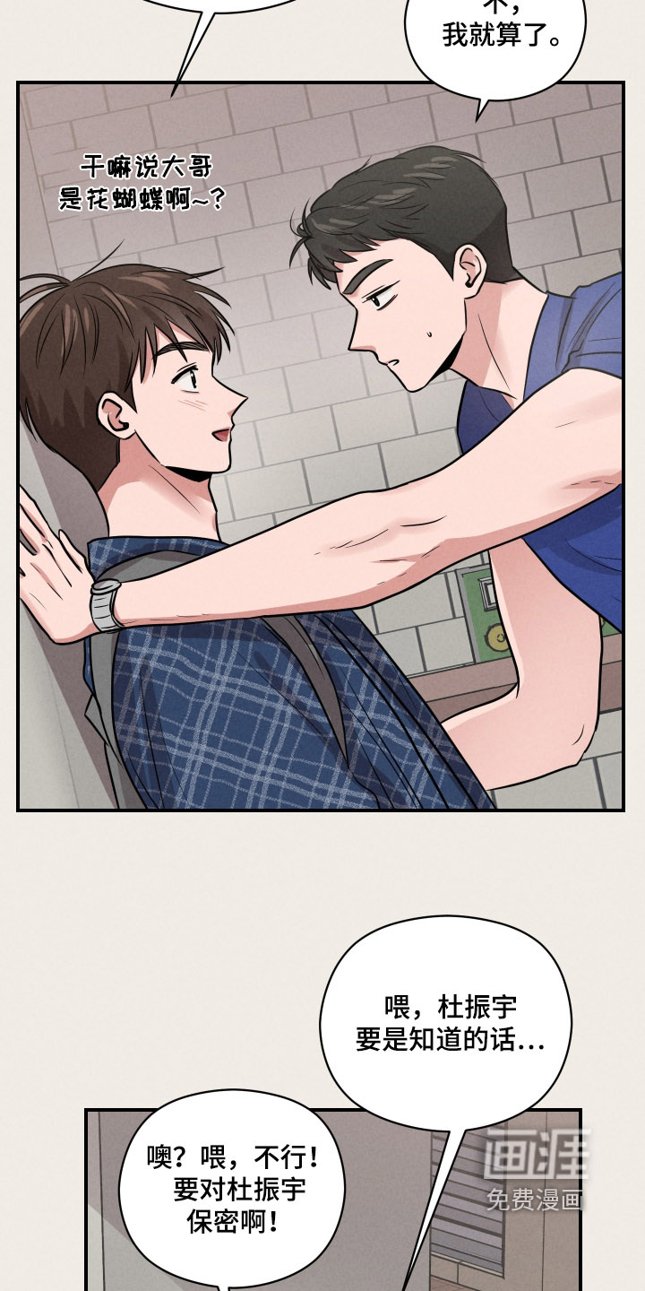 第67话14