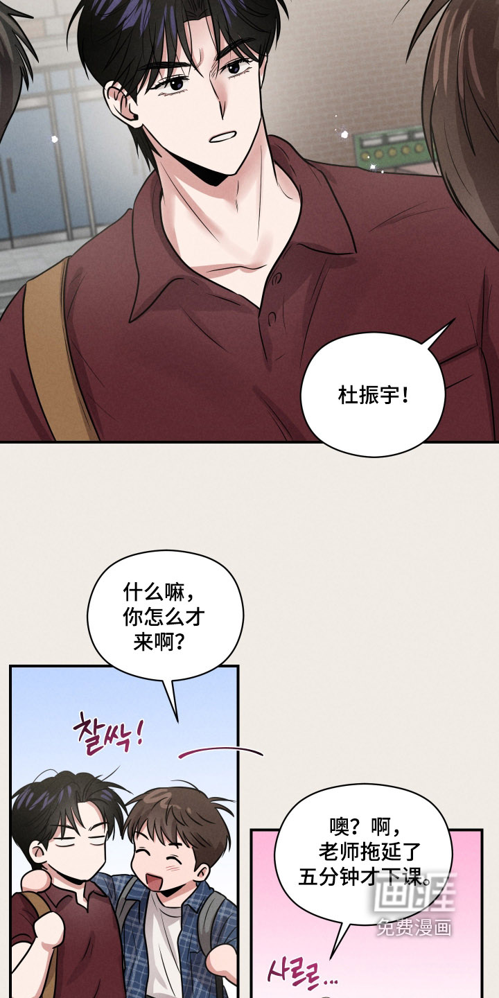 第67话19