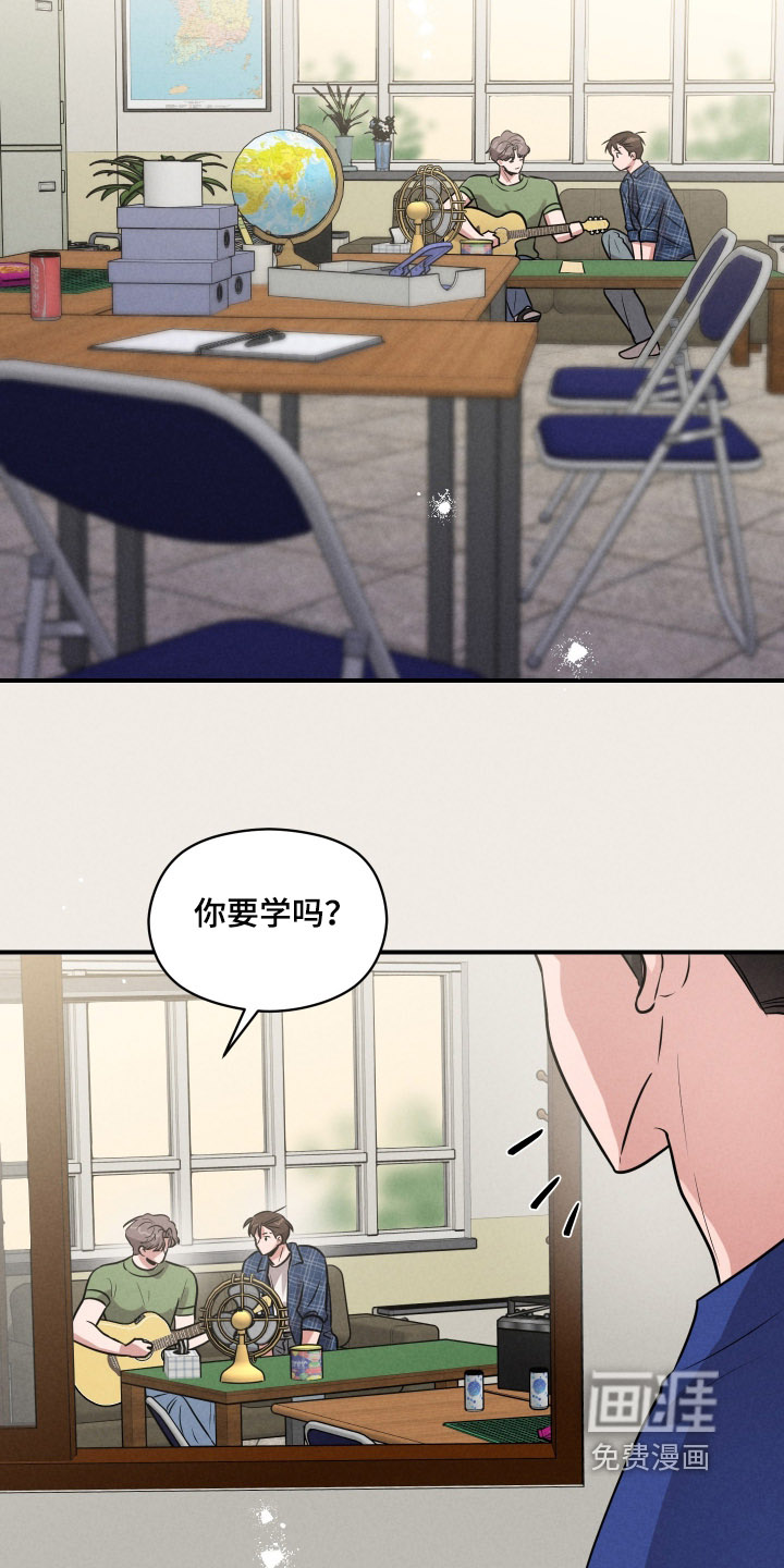 第67话6