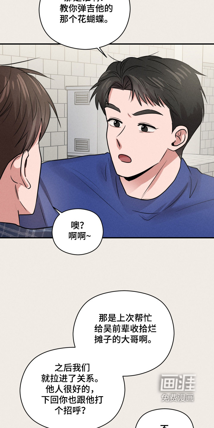 第67话13