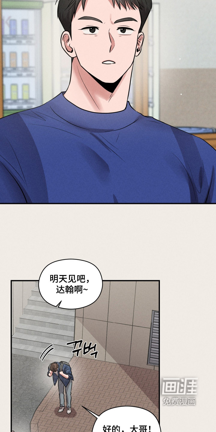 第67话9