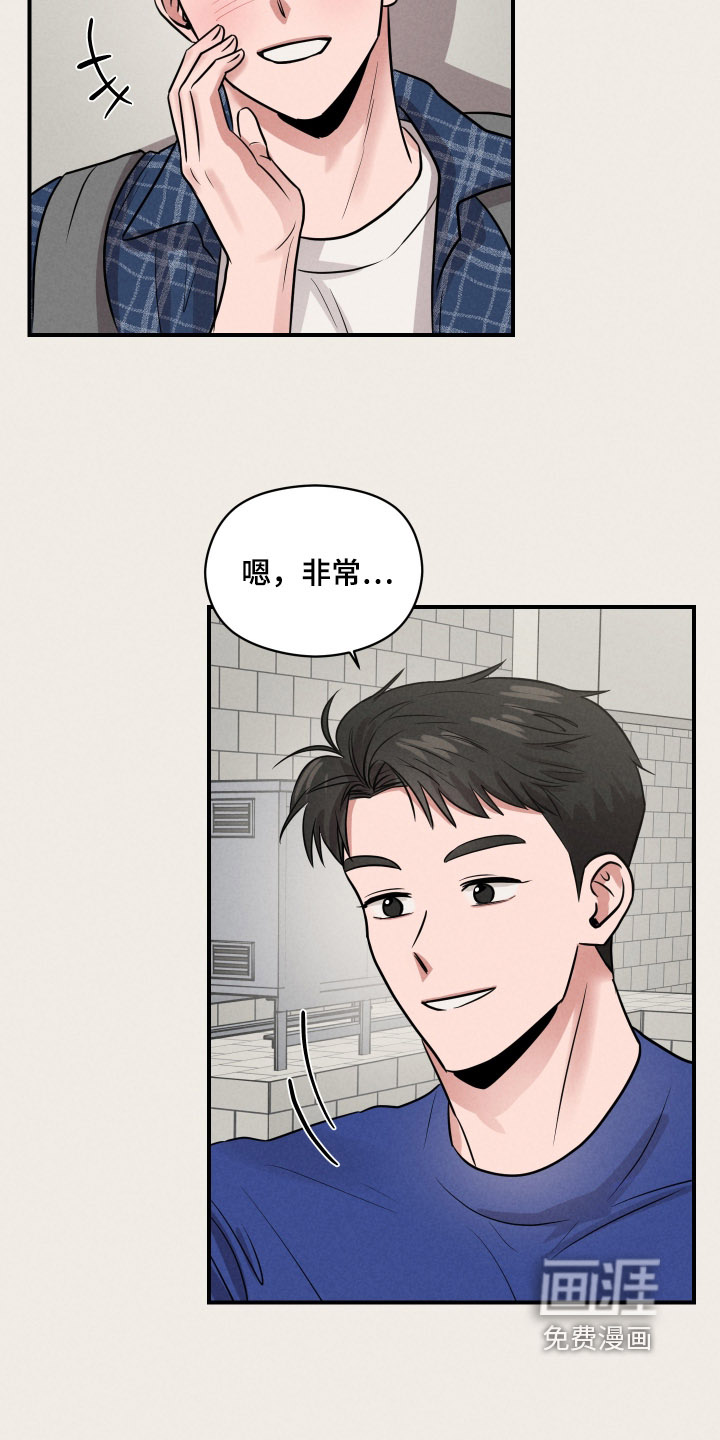 第67话17
