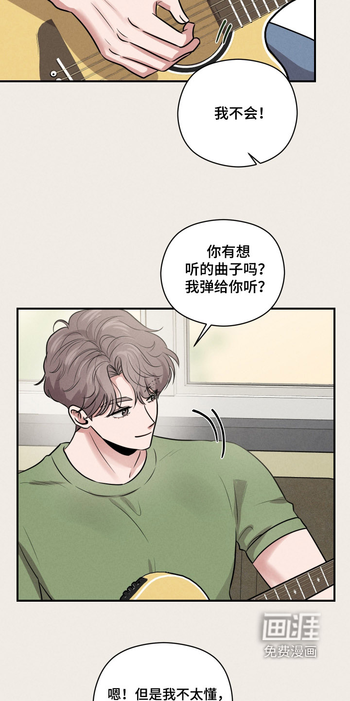 第67话2