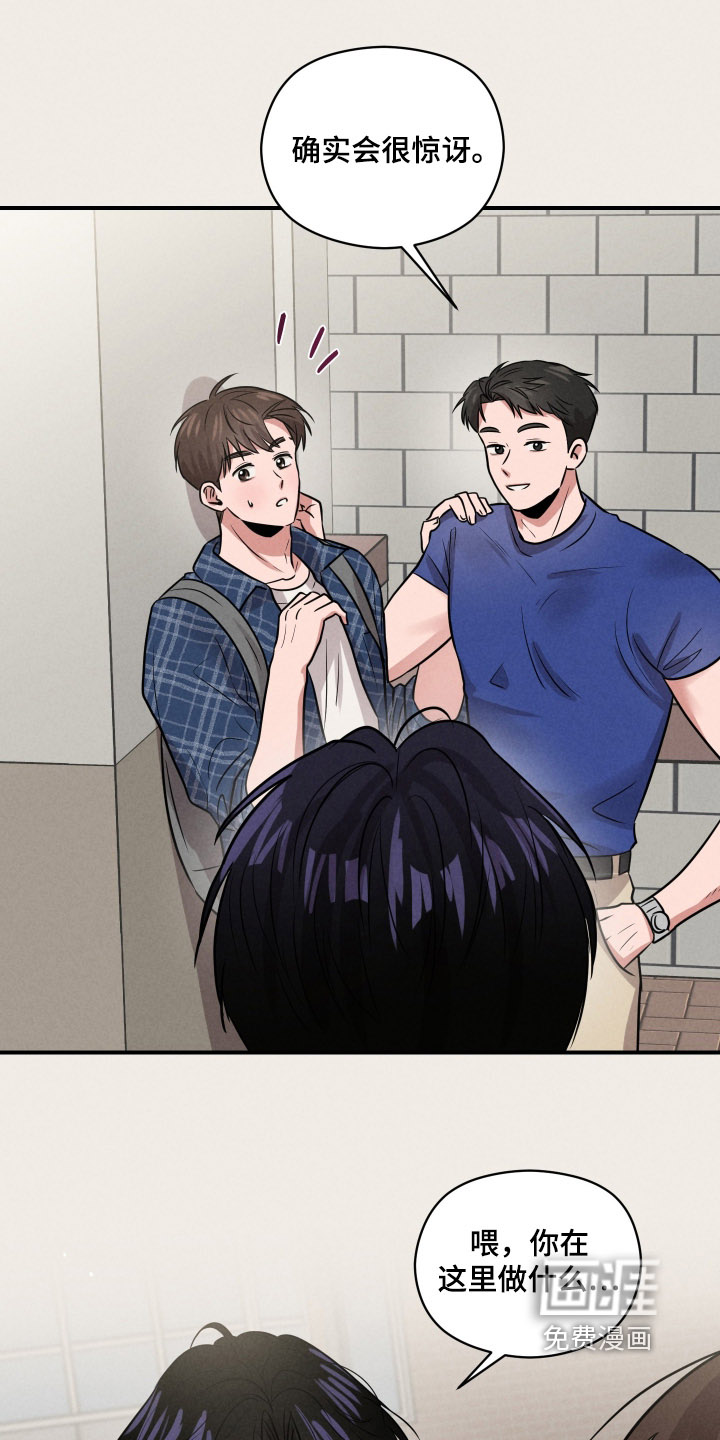 第67话18