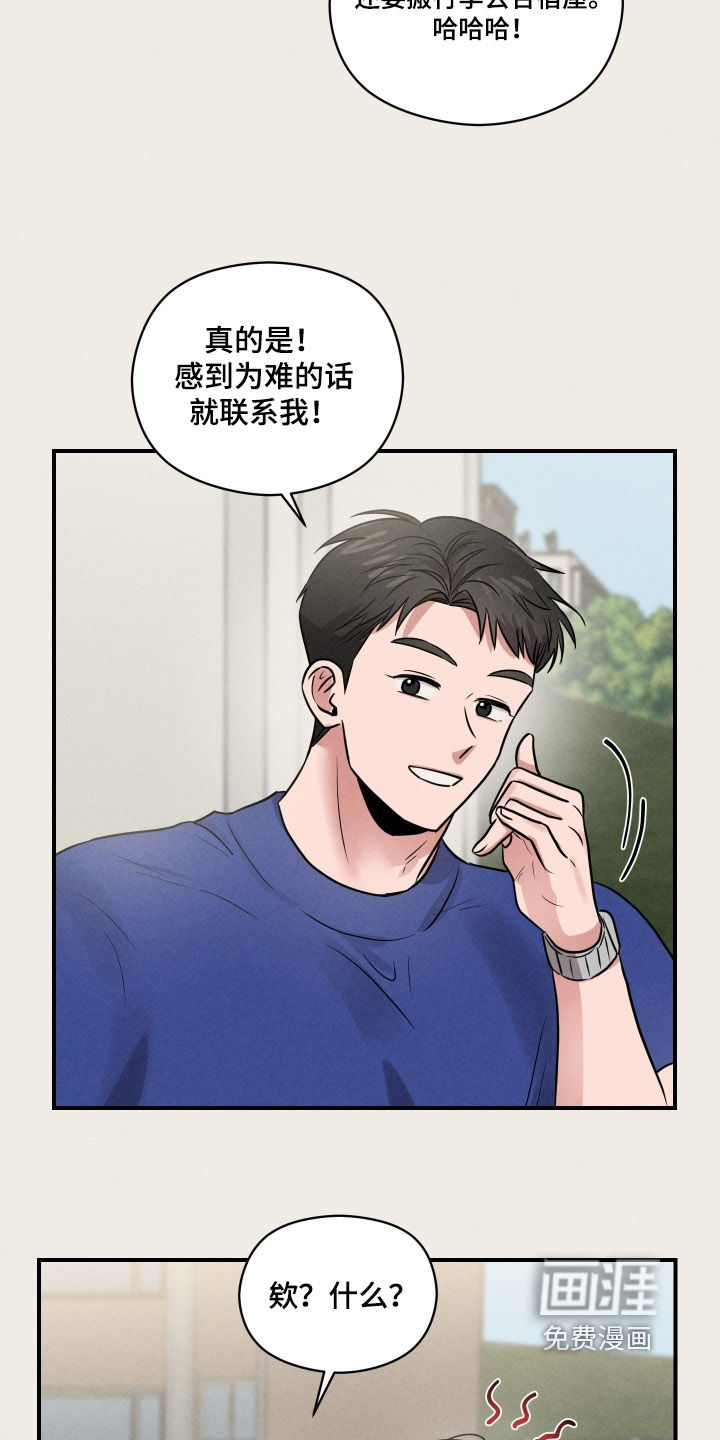 第67话21