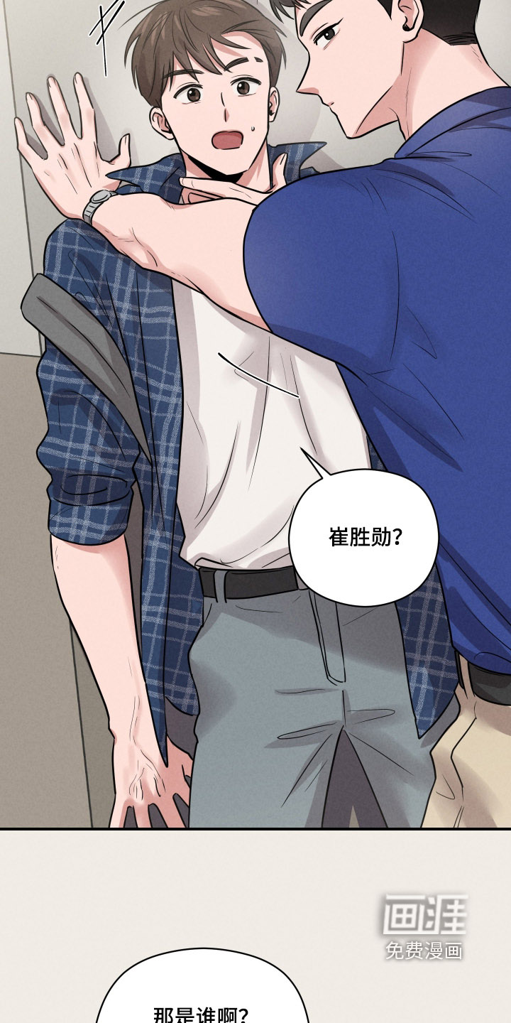 第67话12