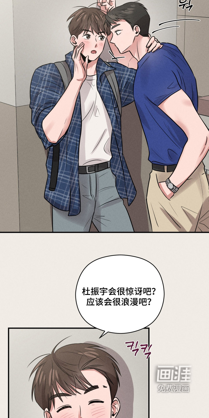 第67话16