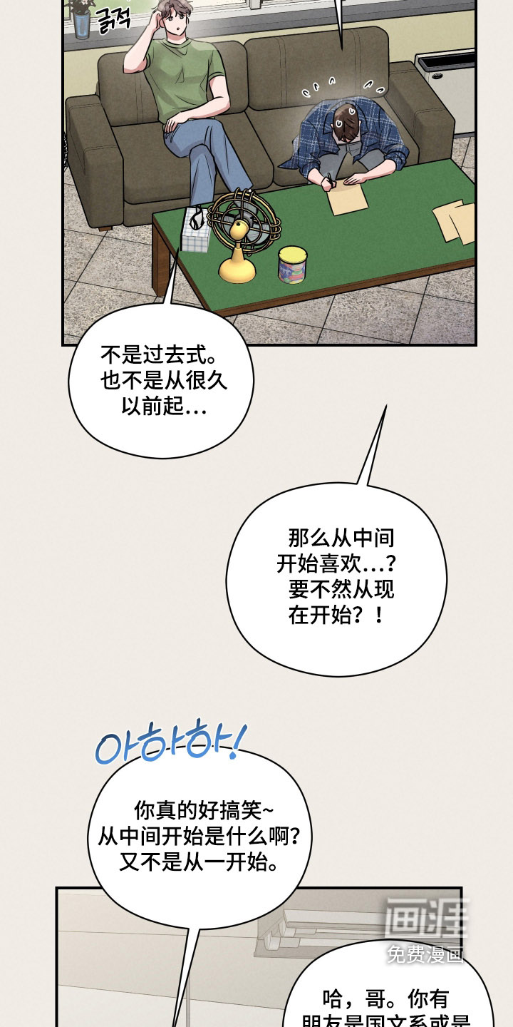第66话2