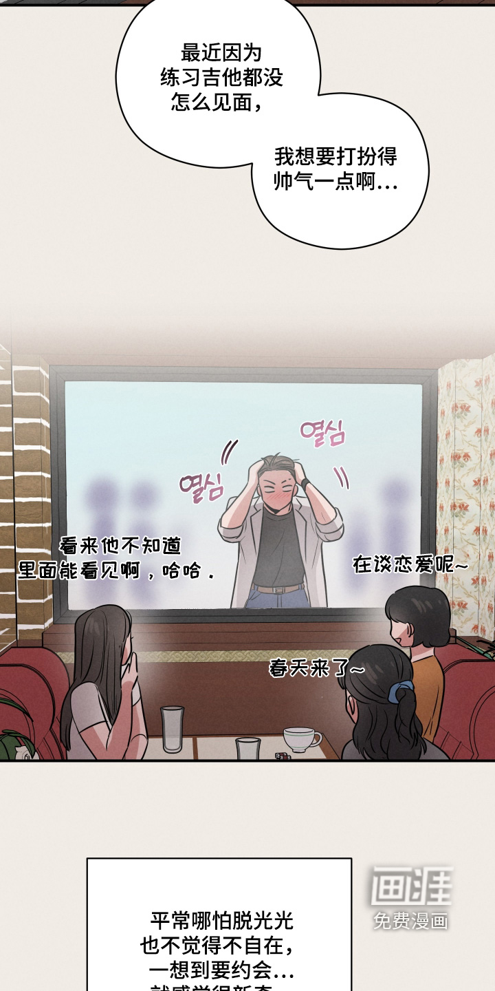 第71话20