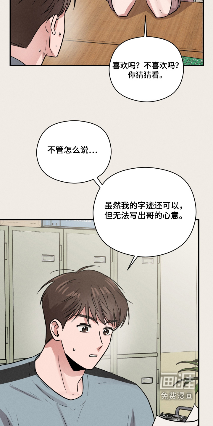 第71话3