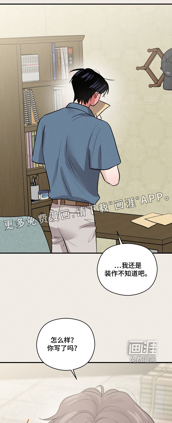 第71话0