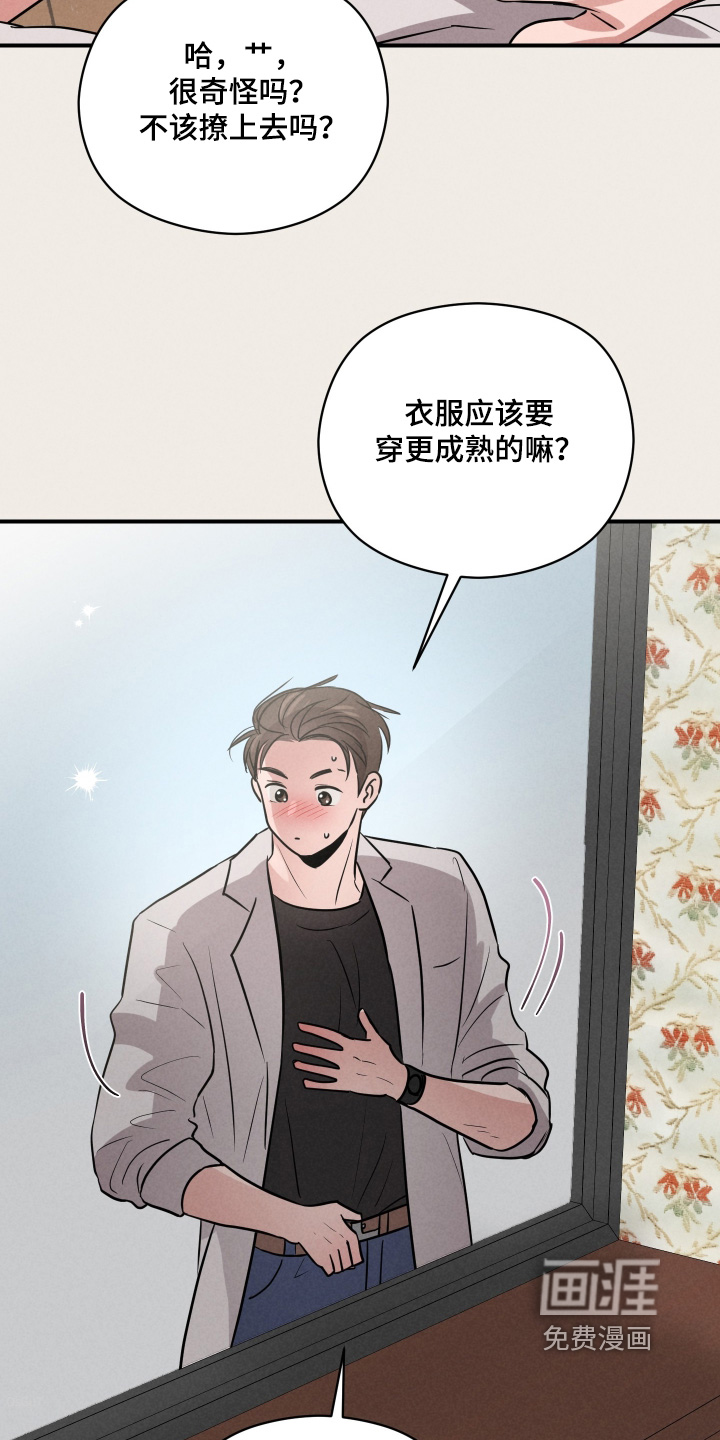 第71话19