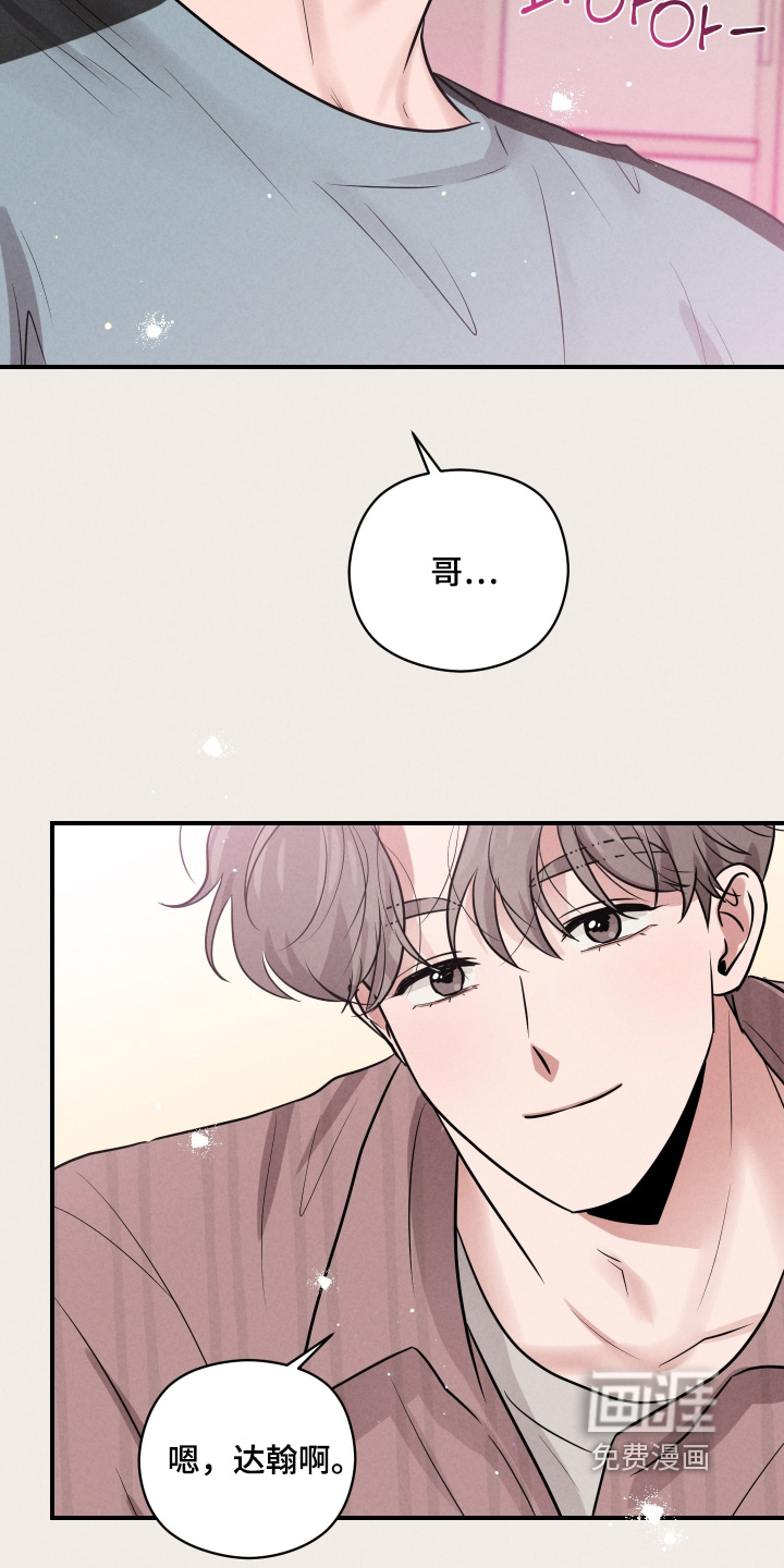 第71话13