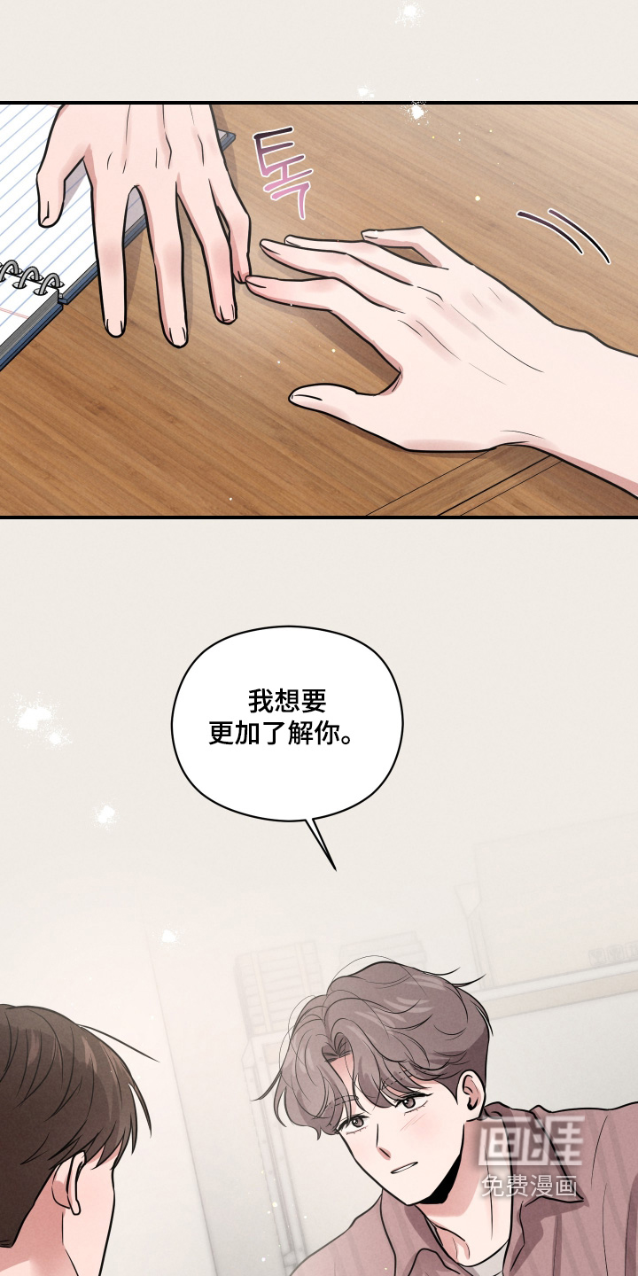 第71话11