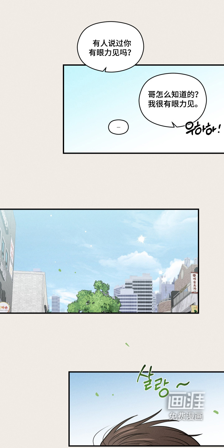 第71话17