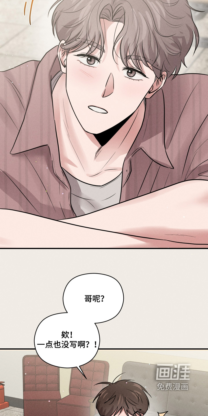 第71话1