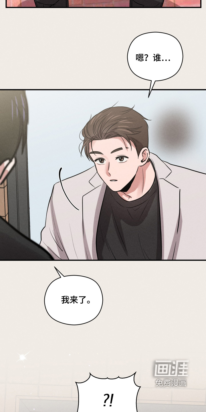 第71话24
