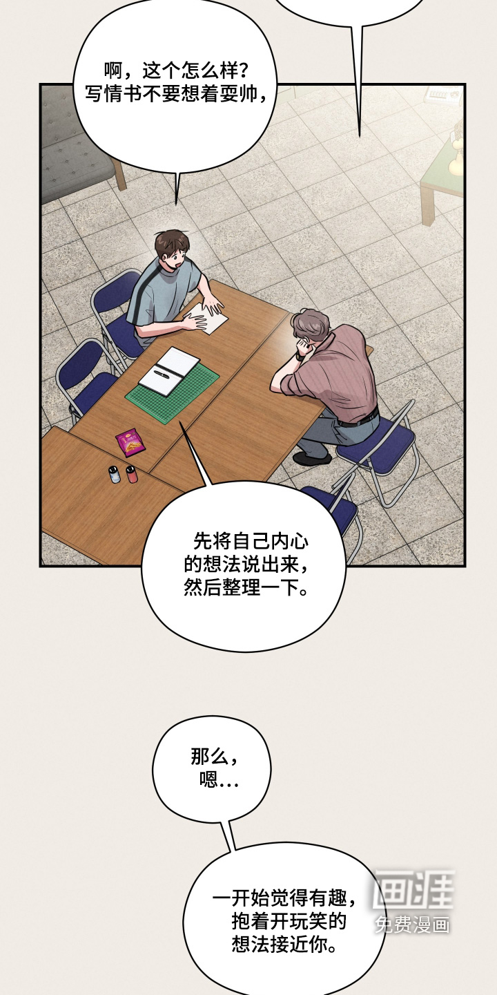 第71话5