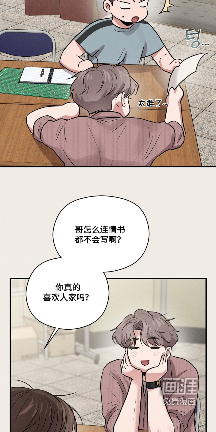 第71话2