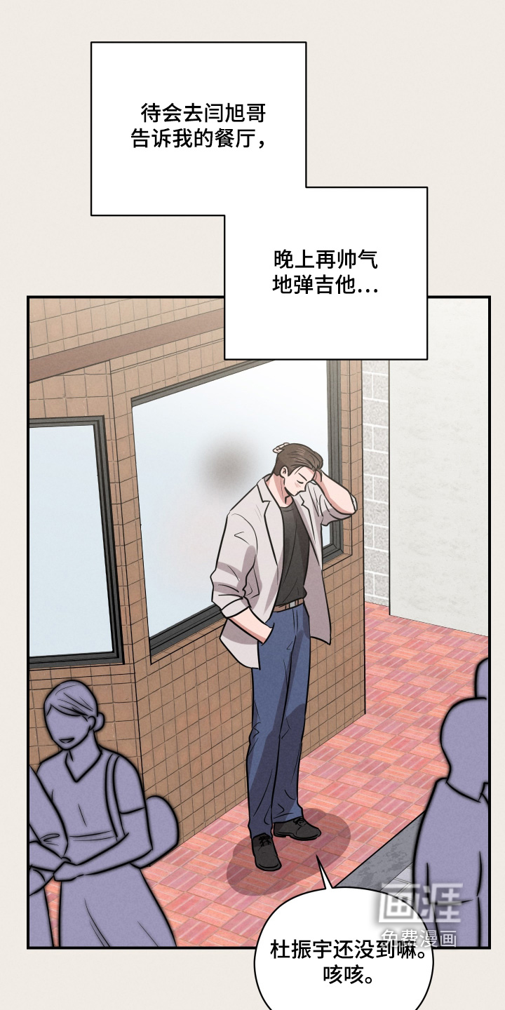 第71话22