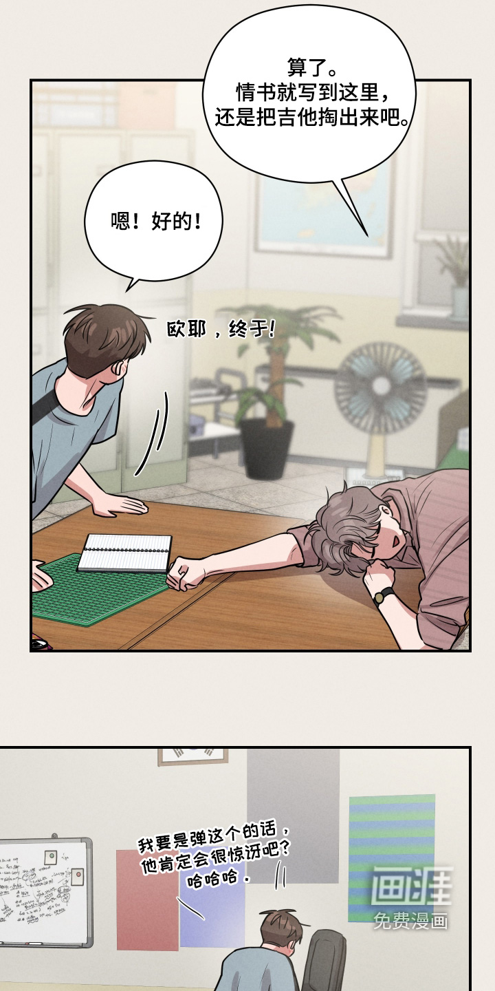 第71话15