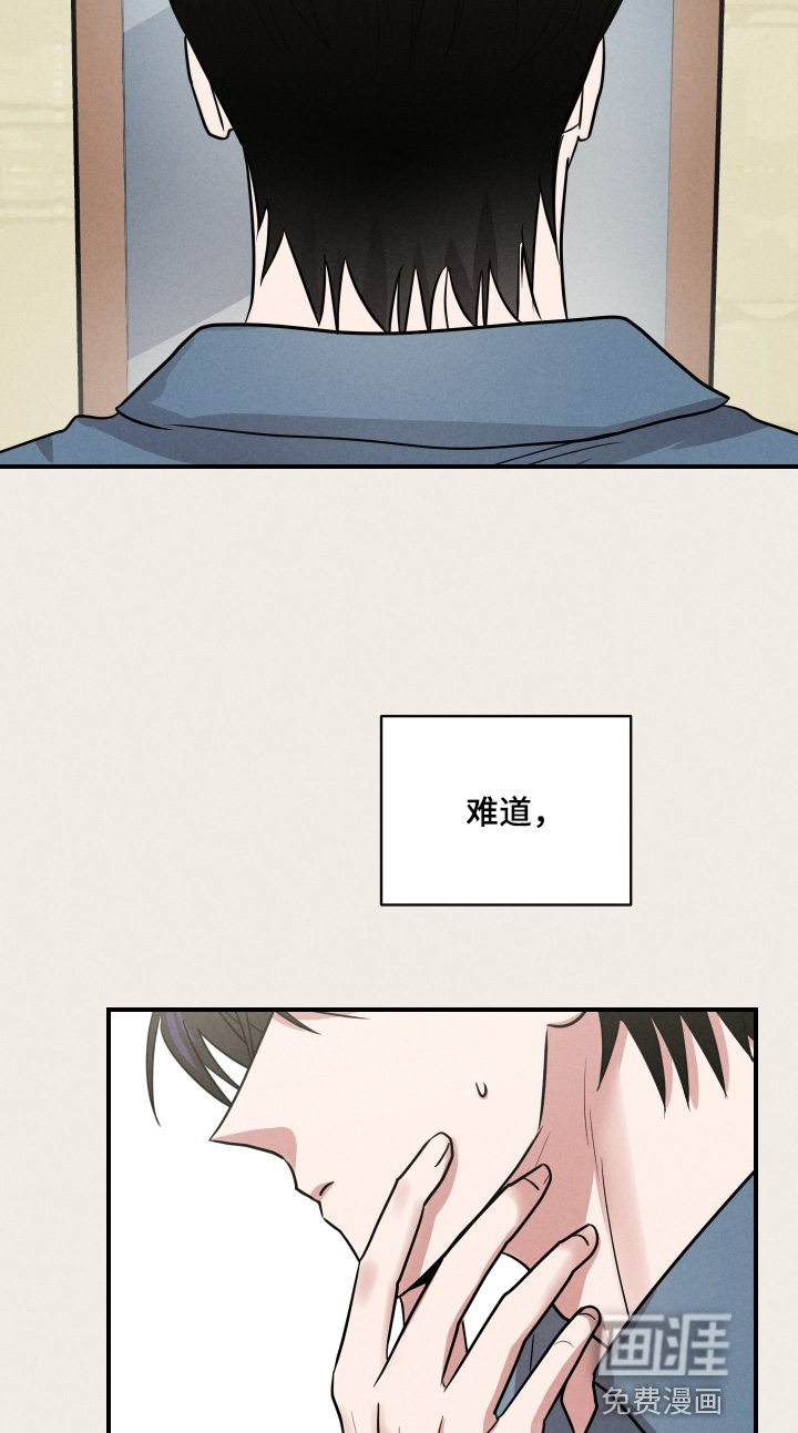 第70话17