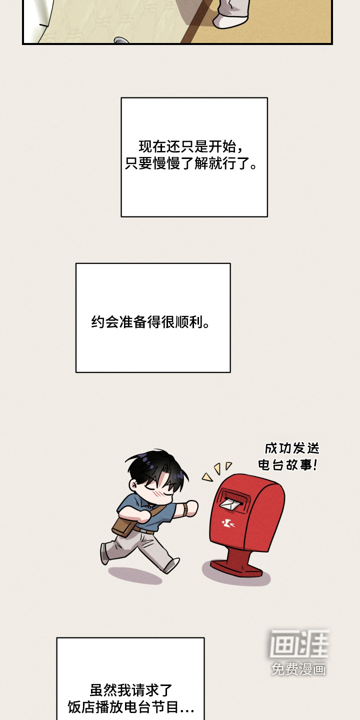 第70话20