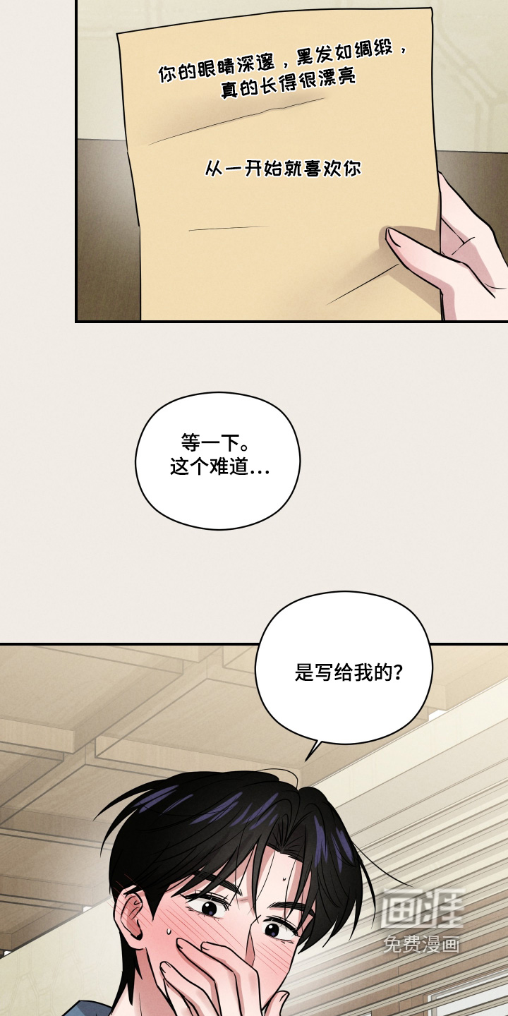 第70话25