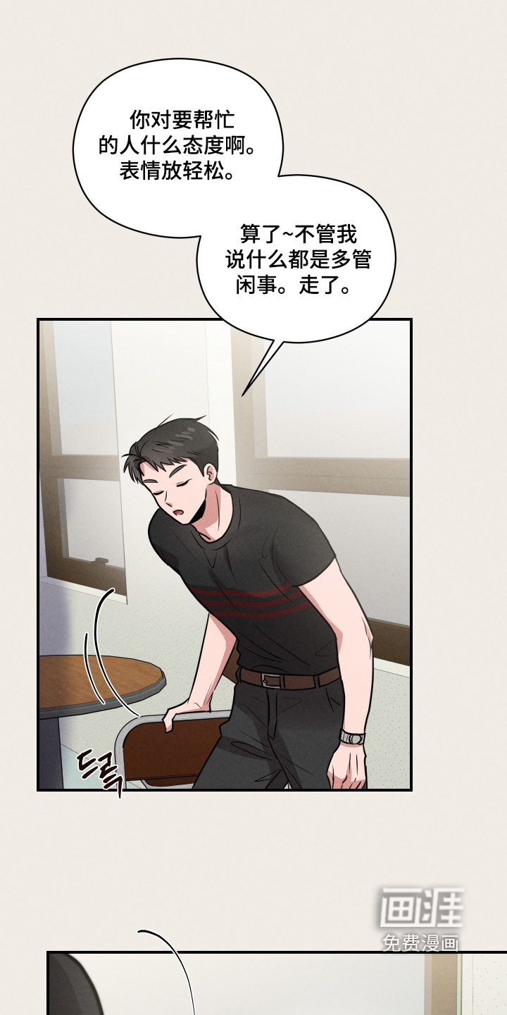 第70话9