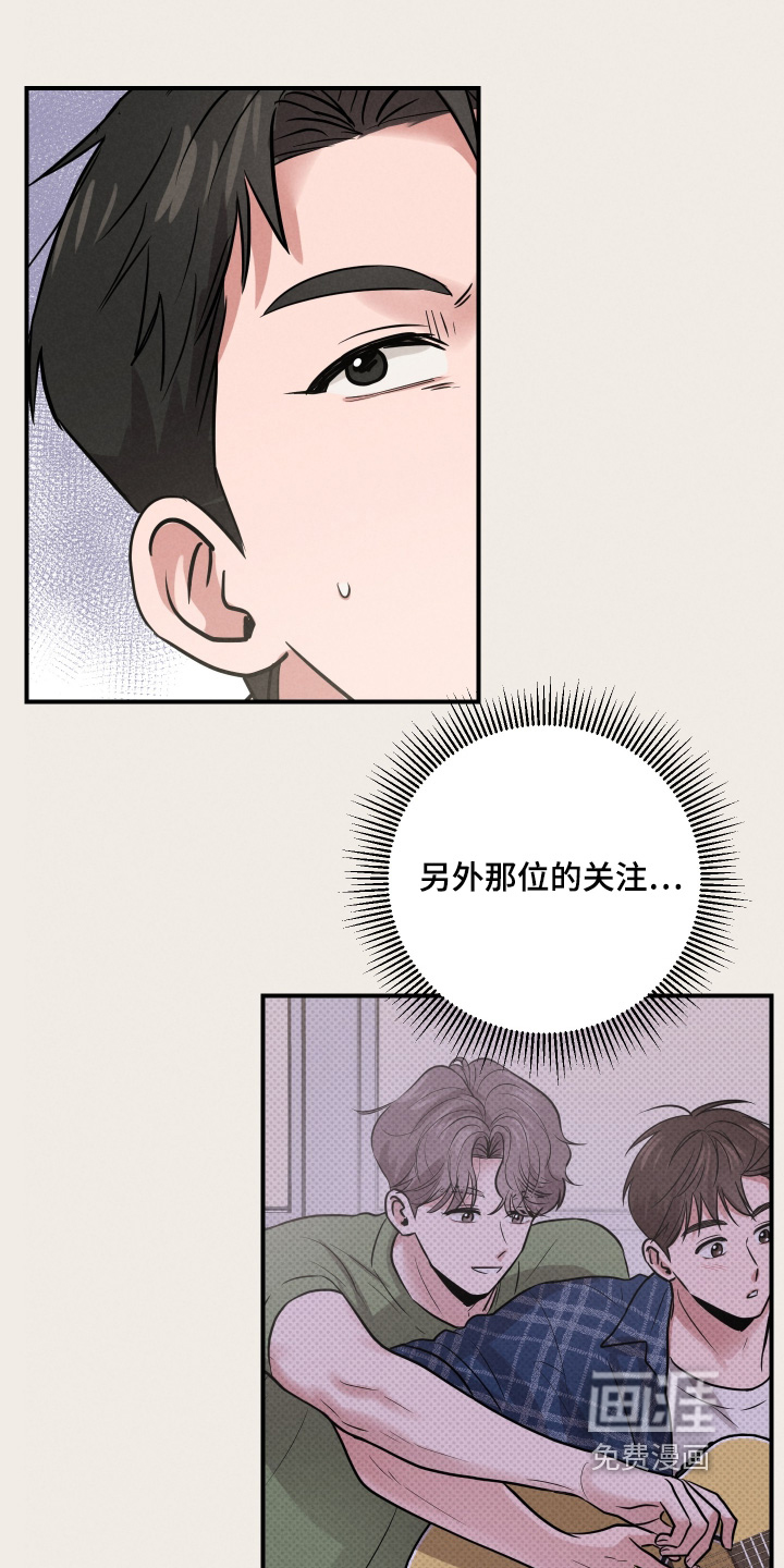 第70话7