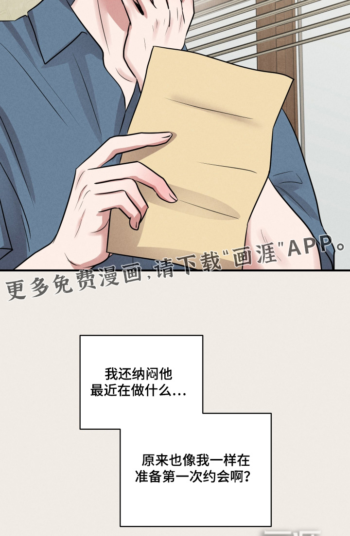 第70话26
