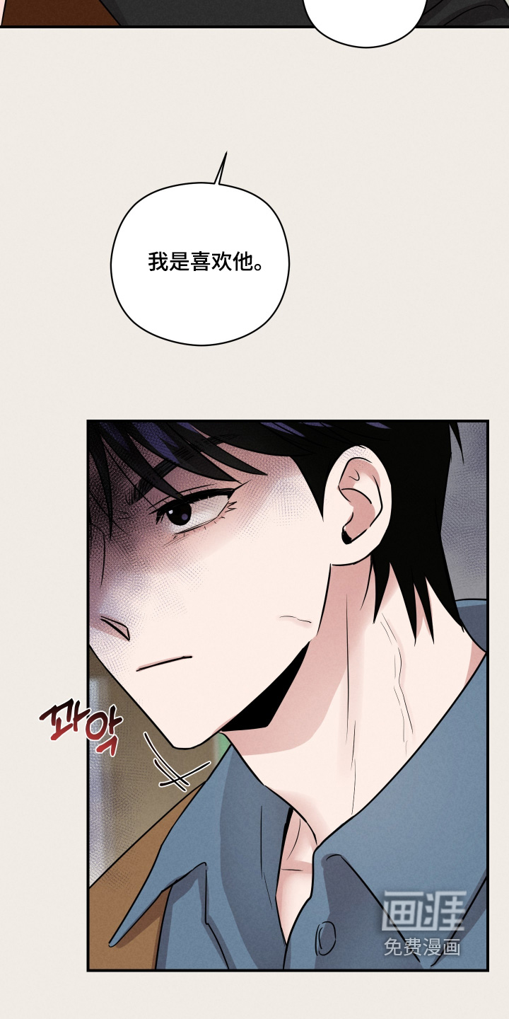 第70话2